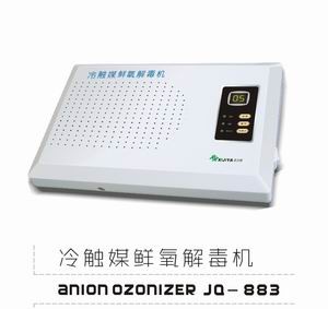 时尚冷触媒鲜氧解毒机厂家/果蔬解毒机厂家